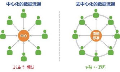 币联钱包比特币使用全解析:安全性、存储及交易技巧