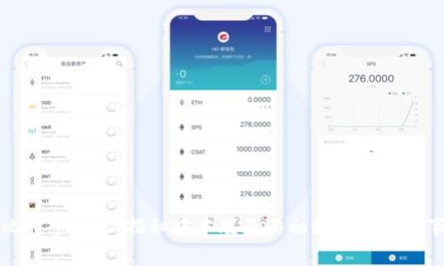 比特币之父:揭秘中本聪及其初始钱包的故事
