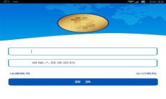 区块链钱包费用解析:掌握不同钱包类型的费用
