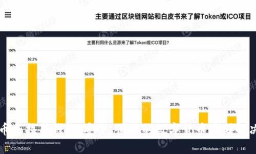 比特币普拉斯钱包:安全、便捷的数字货币存储解决方案