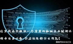 在这里我为你提供一个简要的和相关关键词示例