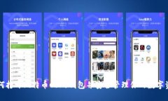 如何打开比特币Core钱包并安全管理你的数字资产