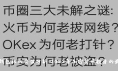 以太坊钱包机的价值分析：2023年加密货币投资的