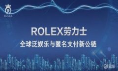 Gofun区块链钱包使用指南:简单上手,轻松管理