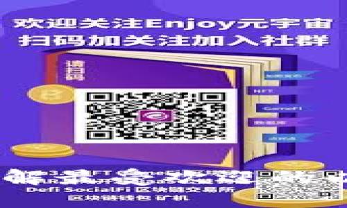 探索以太坊钱包:了解最受欢迎的以太坊钱包及其优势