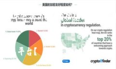 注意:以下是关于虚拟币账号注册钱包平台的内