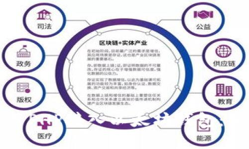 如何使用PHP接入以太坊钱包:全面指南