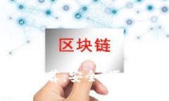2023年USDT最佳钱包推荐:安全、便捷与功能并存的