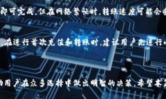 USDT官网钱包的Logo种类及其含义分析 / guanjian