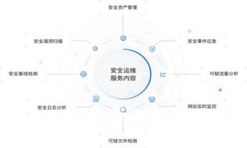如何将币安上的以太坊安全地提现到个人钱包