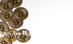 如何判断Token.im钱包中的USDT真假？详细指南