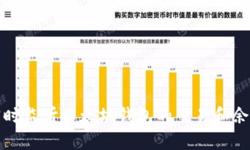 如何实时监听以太坊钱包的交易和余额变动