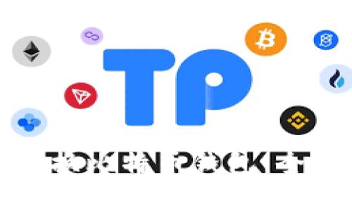 如何安全高效地更换比特币钱包：全面指南与实用技巧