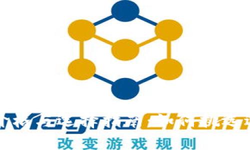 比特币硬钱包价格与选择指南：如何挑选适合你的硬钱包