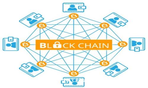 如何从TP钱包提取USDT到火币交易所:完整指南