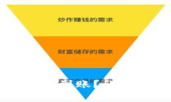 区块链钱包转账多久到账?详解转账时间影响因