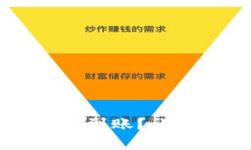区块链钱包转账多久到账?详解转账时间影响因素