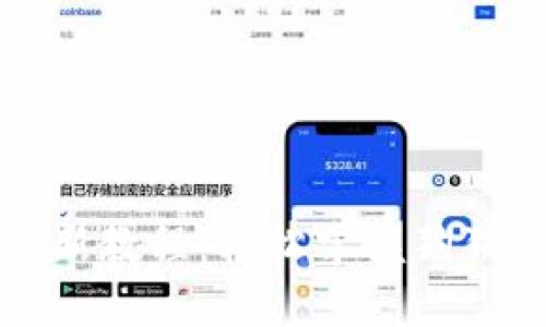 狗狗币钱包快速更新教程:轻松掌握狗狗币钱包的更新技巧