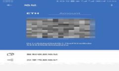 华为虚拟币钱包：安全便捷的数字资产管理工具