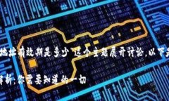 我们将围绕“USDT钱包地址有效期是多少”这个主