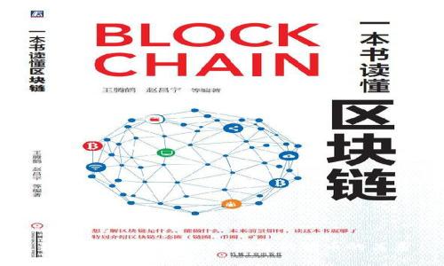 狗狗宝钱包：深入解析与狗狗币的关系