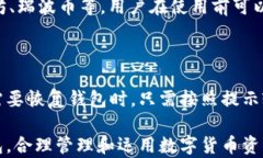 jiaotibpay钱包是比特币吗？解读与比较/jiaotibpay钱