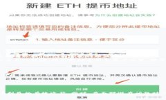 如何使用仅凭钱包地址收取USDT?详解及注意事项