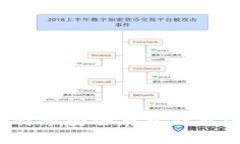 如何将比特币安全存入钱包?完整指南