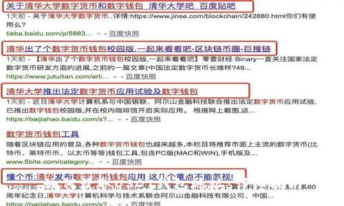 如何获取USDT钱包地址：详细指南