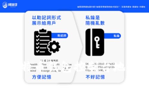 如何找到比特币钱包控制台地址:全面指南