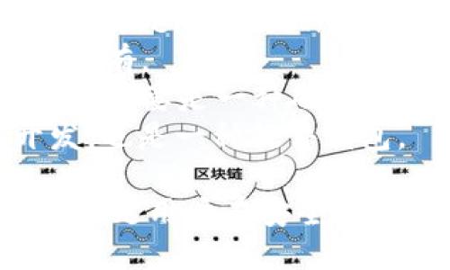 区块链钱包的公司有很多，以下是一些知名的区块链钱包及其公司名称：

1. **Coinbase Wallet** - 由Coinbase提供。
2. **Blockchain.com Wallet** - 由Blockchain.com提供。
3. **Exodus Wallet** - 由Exodus Movement, Inc.开发。
4. **Trust Wallet** - 由Binance拥有。
5. **Trezor** - 由SatoshiLabs开发，主要是一种硬件钱包。
6. **Ledger** - 由Ledger SAS开发，也是一种硬件钱包。

这些公司提供不同类型的区块链钱包，满足用户在安全性、易用性和支持货币种类等方面的需求。