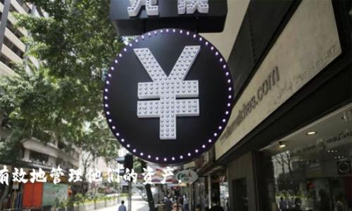   2023年以太坊硬件钱包行情分析与选购指南 / 
 guanjianci 以太坊硬件钱包, 硬件钱包行情, 加密货币安全 /guanjianci 

### 以太坊硬件钱包行情概述

以太坊（Ethereum）是当前加密货币市场上最具影响力的平台之一，它不仅是数字货币的一种，更是智能合约和去中心化应用（dApps）的基础。随着以太坊和整个加密货币行业的快速发展，如何安全存储以太坊成为了用户关注的重点，而硬件钱包作为存储加密资产的一种安全工具，也越来越受到用户的青睐。本篇文章将对2023年以太坊硬件钱包的行情进行深入分析，同时提供选购指南，以帮助用户做出更明智的决策。

### 2023年以太坊硬件钱包市场概况

在2023年，随着以太坊生态系统的扩展和DeFi（去中心化金融）以及NFT（非同质化代币）的兴起，许多投资者和用户愿意寻找更安全的方式来存储他们的加密资产。硬件钱包因为其高安全性和易用性受到了越来越多人的欢迎。今年市场上出现了多款新的硬件钱包，同时老牌品牌也在技术和服务方面不断升级。

根据市场研究，这一年硬件钱包的整体销量持续增长，尤其是在北美和欧洲市场。与此同时，由于网络安全问题的频发，用户对硬件钱包安全性的关注度显著提升。品牌如Ledger、Trezor、CoolWallet等依然占据市场主流，而新兴品牌如SafePal、SecuX等也展露头角，为市场带来了新鲜血液。

### 硬件钱包与其他存储方式的对比

虽然有多种方式可以存储以太坊及其他加密货币，如交易所钱包、软件钱包、纸钱包等，但硬件钱包因其独特的特点，成为了最受欢迎的选择之一。首先，硬件钱包将私钥存储在设备内部，不与网络直接连接，这大大减少了被黑客攻击的风险。其次，硬件钱包通常具备用户友好的界面，适合各种层次的用户。

### 以太坊硬件钱包选购指南

对于想要购买以太坊硬件钱包的用户来说，选购时需要考虑以下几点：

- **安全性**：选择那些提供全面安全功能的钱包，例如多重签名、密码保护和冷存储。  
- **兼容性**：确保钱包能够支持以太坊及其ERC20代币，还要关注其与其他平台的兼容性。  
- **用户体验**：UI（用户界面）友好、易于操作是选购的重要考虑因素。  
- **品牌信誉**：选择市场上知名且信誉良好的品牌，以及查阅用户的评价反馈。  
- **价格**：硬件钱包的价格区间较广，根据预算选择适合的产品。  

### 问题和详细解答

#### 问题1：硬件钱包的安全性如何？

硬件钱包的安全性如何？
硬件钱包因其离线存储私钥的特性，理论上比冷钱包和软件钱包更安全。冷钱包即使在互联网上，无私钥存储也能保证最低限度的风险。硬件钱包具有几个重要安全特性：

- **离线存储**：硬件钱包在交易时需要物理接入，这意味着即使设备被盗，私钥也不会泄露，因为它必须在安全硬件设备上进行签名。

- **加密技术**：硬件钱包通常会使用高强度的加密技术和安全元素（Secure Element），确保数据的安全传输。

- **多重认证**：许多硬件钱包支持设置PIN码、密码等多重身份验证机制，进一步增强安全性。

然而，用户本身也必须采取适当的安全措施，例如，定期更新硬件钱包的固件，注意钓鱼网站以及不轻易分享助记词等。

#### 问题2：使用硬件钱包的成本高吗？

使用硬件钱包的成本高吗？
硬件钱包的价格因品牌、型号、功能等因素而异，通常在50美元到200美元之间。在选择时，用户不仅要考虑钱包本身的价格，还需要考虑潜在的交易费用以及后续使用的便捷性。

虽然初始投入看似较高，但从长远来看，硬件钱包提供的安全性可以有效防止因黑客攻击而导致的资金损失。相较于被盗窃的风险，附带的成本显得微不足道。

此外，用户可以通过参与社区活动、促销活动等方式，获取到优惠或者折扣，从而降低采购成本。

#### 问题3：哪些品牌的硬件钱包值得信赖？

哪些品牌的硬件钱包值得信赖？
市场上有众多品牌提供硬件钱包，但几款最为知名的品牌在业界享有良好的声誉，如：Ledger、Trezor、CoolWallet、SafePal等：

- **Ledger**：其Nano S和Nano X广泛受到用户的好评，支持多种加密货币，且功能强大。

- **Trezor**：作为早期的硬件钱包之一，其Trezor Model One和Trezor Model T提供优秀的安全功能。

- **CoolWallet**：以其便携式设计和蓝牙连接而著名，适合移动用户。

用户在选择时，还可参考产品的更新频率、用户反馈以及客户支持。

#### 问题4：硬件钱包与软件钱包的区别是什么？

硬件钱包与软件钱包的区别是什么？
硬件钱包和软件钱包在功能上有很大的区别，主要包括存储方式和安全性：

- **存储方式**：硬件钱包存储私钥于支持专用硬件的设备内，而软件钱包儲存于计算机或手机的应用程序中，私钥易受网络攻击。

- **安全性**：硬件钱包因其离线状态在保荐防止黑客攻击方面更为有效，而软件钱包则需要依赖设备和网络的安全性，风险相对较高。

在选择钱包时，如果用户仅进行少量交易或日常消费，软件钱包可能足够；如持有大量资金，硬件钱包更加适宜。

#### 问题5：硬件钱包的使用教程是什么？

硬件钱包的使用教程是什么？
使用硬件钱包的步骤一般包括：

1. **设备初始化**：按照说明书设置PIN码，并生成助记词，务必妥善保管。  
2. **连接软件**：通过USB或蓝牙连接电脑或手机，下载相应的钱包软件。  
3. **管理资产**：通过软件进行资产管理、转账、查看余额等操作。  
4. **签名交易**：在发起交易时，使用硬件钱包确认并签名，确保安全。  
5. **定期备份与更新**：定期备份数据并保持设备固件的更新，增强安全性。  

以上就是使用以太坊硬件钱包的详细介绍和常见问题的解答，通过阅读本文，用户在选购及使用硬件钱包时将能有更清晰的判断与信心。

### 总结

随着以太坊及整个加密货币市场的不断发展，硬件钱包的重要性日益显现，安全性、便利性、高性能等成为用户选购的核心要素。希望本文的分析与指南能够帮助到每一位以太坊用户安全、有效地管理他们的资产。