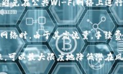 如何将USDT安全地转账到另一个钱包?完全指南