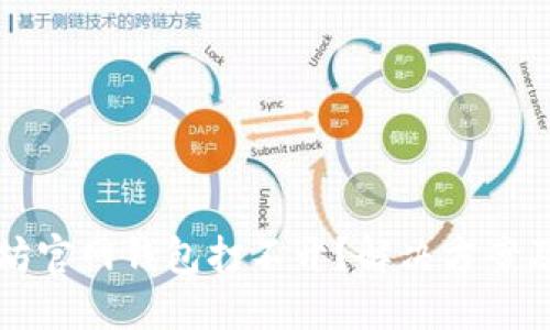 以太坊官网钱包打不开？解决方案及建议