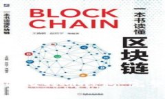 如何使用注册姓名创建比特币钱包:完整指南与
