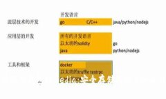 虚拟币硬件钱包Itmedia:安全存储与交易的最佳选