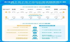 如何识别真正的区块链冷钱包?确保您的数字资