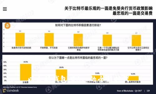 以太坊钱包:DApp的全新时代