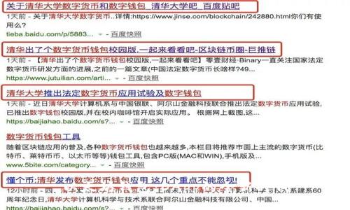 以太坊钱包:DApp的全新时代