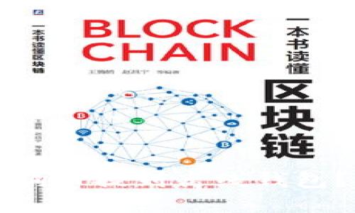 如何将狗狗币提到离线钱包?完整指南