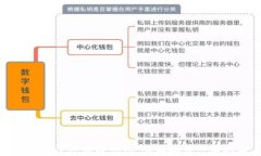 如何搭建区块链钱包:详细安装步骤指南