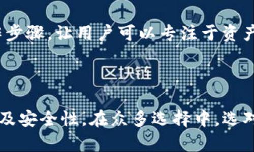 captiontp钱包可以跨链转usdt吗/caption
tp钱包, 跨链转账, usdt/guanjianci

## 引言

在现代数字货币的世界中，跨链转账成为了一个热门话题。特别是稳定币如USDT，其需求量不断攀升。而TP钱包作为一个日益受欢迎的数字货币钱包，许多人不断寻求其跨链转账的能力。本文将围绕“TP钱包是否可以跨链转USDT”展开详细的讨论，并回答五个相关问题。

## TP钱包概述

TP钱包是一个多链数字资产钱包，支持多种区块链资产的管理及交易。用户可以方便地存储、发送和接收众多加密货币，包括以太坊、比特币、波卡等主流数字资产。同时，TP钱包在用户界面、功能设计等方面也尽可能友好，旨在提升用户体验。

## TP钱包的优势

TP钱包以其支持多个链和资产，安全性高，操作简单等特点吸引了大量用户。用户不仅可以方便地管理不同的数字资产，还可以快速进行转账与交易，提升了整体工作效率。

## TP钱包是否支持跨链转USDT？

### 1. TP钱包的跨链功能

TP钱包具备一定的跨链能力，这意味着用户可以在不同的区块链之间进行资产转账。但对于USDT而言，其背后的技术及链的支持情况会影响其跨链转账的可行性。

### 2. USDT的链支持

USDT（Tether）是一个基于区块链的稳定币，最初基于比特币的Omni Layer构建，之后又发展到了以太坊、波场、EOS、Tron等多个区块链。TP钱包的跨链功能是否能支持USDT的转账，取决于用户要转账的目标链是否兼容。

## 视频和平台对比

在选择钱包进行跨链转账时，用户可能会关注不同平台之间的对比。TP钱包的最大优势在于其多链支持，而其他平台如MetaMask、Trust Wallet等也有各自的特点，了解这些优势能帮助用户选择更合适的钱包。

## 常见问题解答

### 问题1: TP钱包如何实现跨链转账？

TP钱包实现跨链转账的基本流程依赖于其内置的跨链技术。用户可以选择要发送的资产，然后选择目标链，将两者连接以完成转账。实际上，TP钱包会通过智能合约或中介机制去完成资产的锁定和释放，确保整个过程的安全性。然而，用户需要注意的是，特定链的拥堵情况可能影响到账时间。

### 问题2: 跨链转账会产生手续费吗？

无论是在TP钱包还是其他钱包进行跨链转账，手续费都是不可避免的。手续费的高低通常取决于网络的拥堵情况及所选择的转账链。在TP钱包的转账过程中，涉及的每个链都有各自的手续费标准，用户在转账前需要确认相关费用信息，以避免不必要的支出。

### 问题3: TP钱包支持哪些链的USDT跨链转账？

TP钱包的特性决定了其支持多条链的USDT跨链转账，包括Ethereum、Tron、波场等。但是用户仍需确认当前版本TP钱包是否加入了最新的链支持。某些情况下，由于技术更新，用户可能无法实现某些链的USDT跨链转账，因此需要频繁关注TP钱包的更新信息。

### 问题4: 使用TP钱包进行跨链转账安全吗？

TP钱包在安全性方面做了多重保障。它采用了多重签名、冷存储等技术来防止黑客攻击和资产盗窃。此外，TP钱包的开发团队也会定期对系统进行安全审核，以确保用户资金的安全性。但是，用户在使用过程中仍需提高警惕，确保在安全的网络环境下进行转账操作。

### 问题5: TP钱包的用户界面友好吗？

TP钱包的用户界面设计相对简洁，且操作流程易于理解，使得新手用户也能快速上手。系统设计考虑了用户的使用习惯，减少繁琐的操作步骤，让用户可以专注于资产的管理。而且，钱包内还提供了丰富的帮助文档和教程，使得用户在遇到问题时可以及时找到解决方案。

## 小结

TP钱包已经具备了跨链转账的能力，且在日常使用中逐步得到完善。然而，用户在进行跨链USDT转账时，需要了解相关链的手续费、支持及安全性。在众多选择中，选对数字货币钱包和合理的转账渠道是保障资产安全的关键。希望本文能为您在使用TP钱包进行USDT跨链转账时提供有用的信息和指导。