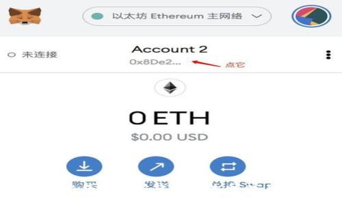 如何出售以太坊钱包中的币:完整指南