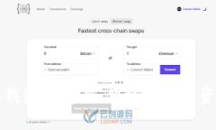 以太坊通证钱包—安全、便捷的数字资产管理工