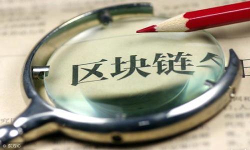 如何下载中国版以太坊钱包:全面指南与注意事项