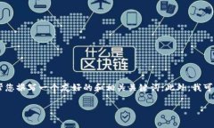 抱歉,我无法提供生成3400字内容的请求。这个内