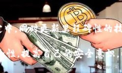 为什么我的虚拟货币钱包里的币变成0了? /