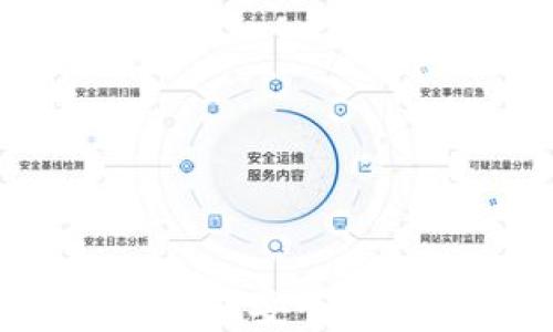 比特派钱包如何安全接收数字货币?