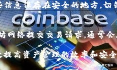 以太坊钱包支持的数字货币全攻略 / guanjianci