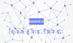 如何将以太坊从钱包转移到中币交易所?详细步